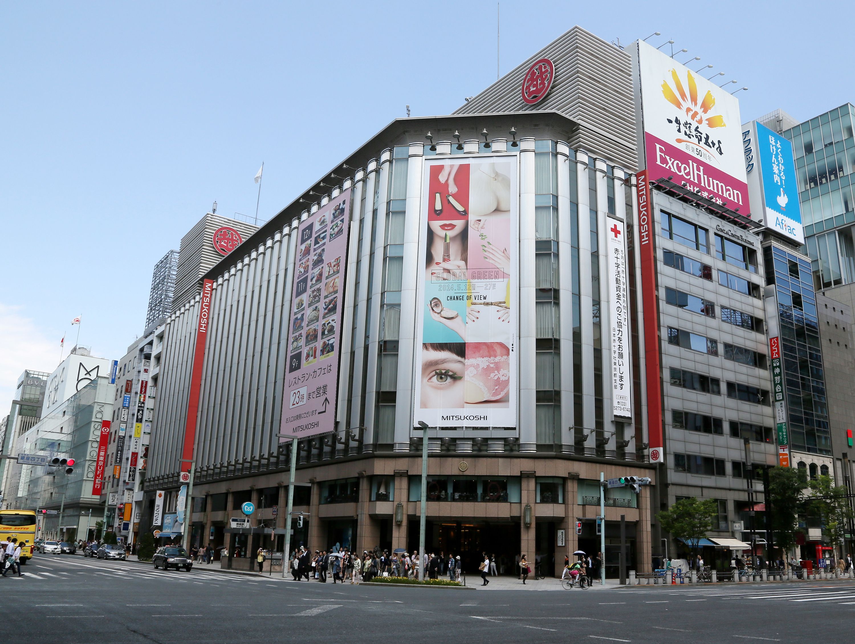 Disney World Shopper Guide Mitsukoshi  Department Store 